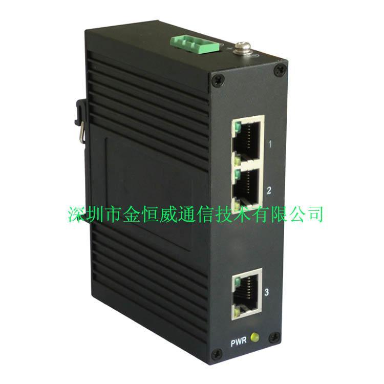 inmax金恒威 i303B 3电口 非网管型工业以太网交换机