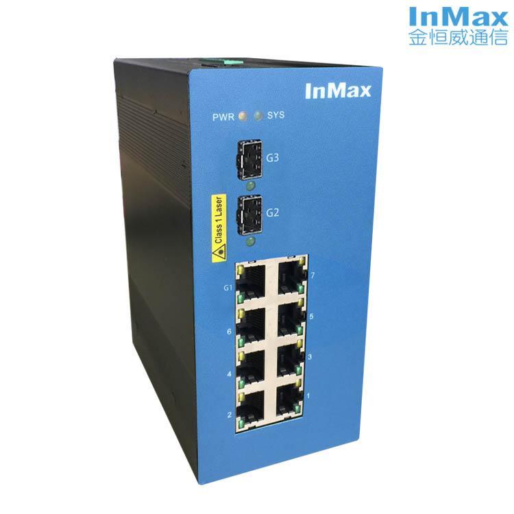 inmax金恒威P610A 2千兆SFP+8电 增强网管型PoE工业以太网交换机