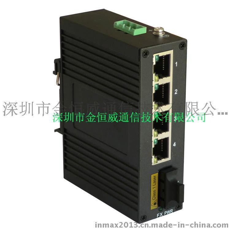 inmax金恒威i305C 4+1G口 非网管型全千兆工业以太网交换机