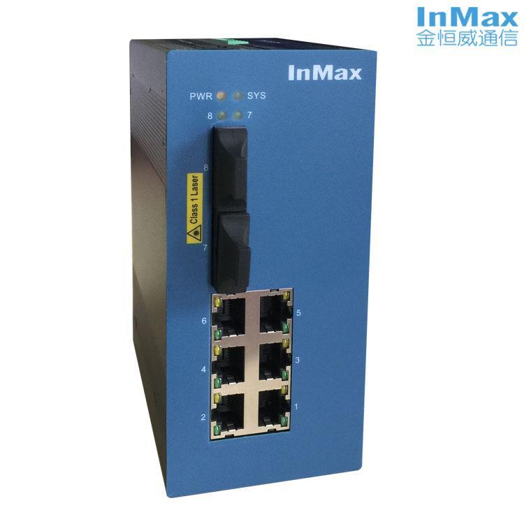 inmax金恒威P608A 2光6电 增强网管型PoE工业以太网交换机
