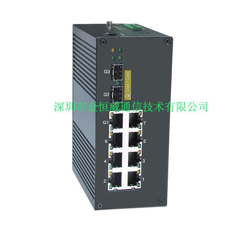 inmax金恒威 P610A 8+2G口 增强网管型PoE工业以太网交换机