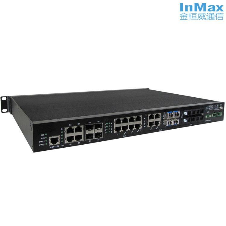 inmax金恒威PT3728 24+4G口 模块化增强网管型千兆三层工业以太网交换机