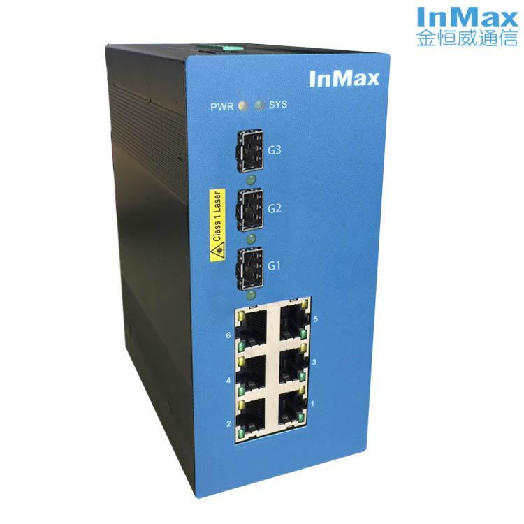 inmax金恒威P609A 3千兆SFP光+6电 增强网管型PoE工业以太网交换机